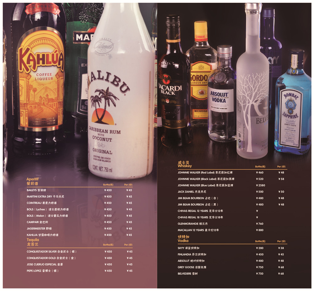 廣州菜譜設(shè)計(jì)制作,菜單設(shè)計(jì)制作公司,酒吧水單制作 廣州菜譜設(shè)計(jì)制作,菜單設(shè)計(jì)制作公司,酒吧水單制作