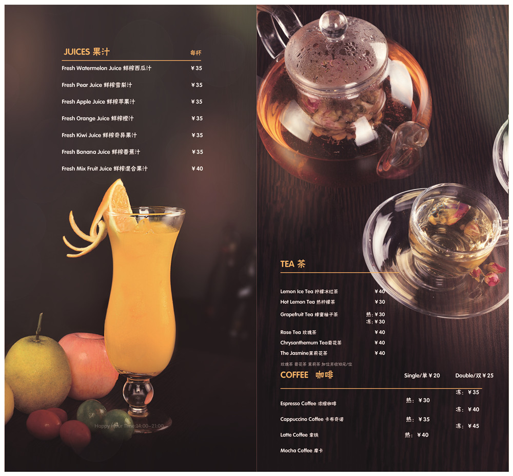 廣州菜譜設(shè)計(jì)制作,菜單設(shè)計(jì)制作公司,酒吧水單制作 廣州菜譜設(shè)計(jì)制作,菜單設(shè)計(jì)制作公司,酒吧水單制作