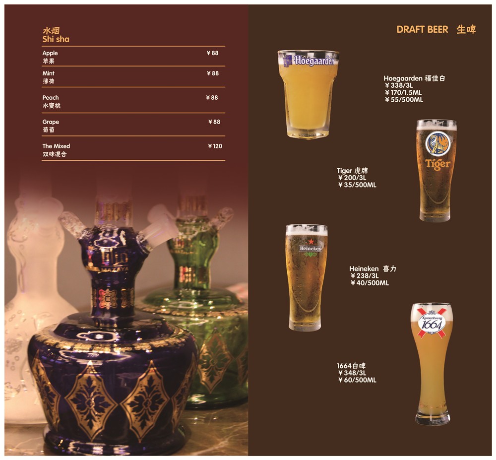 廣州菜譜設(shè)計(jì)制作,菜單設(shè)計(jì)制作公司,酒吧水單制作 廣州菜譜設(shè)計(jì)制作,菜單設(shè)計(jì)制作公司,酒吧水單制作