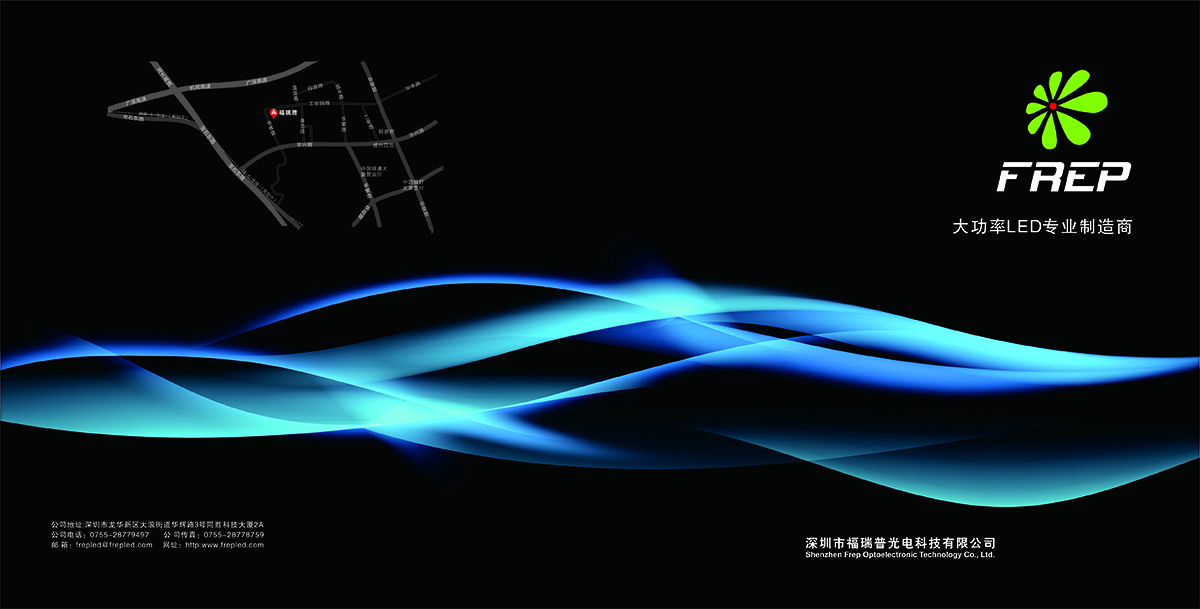 照明產(chǎn)品畫(huà)冊(cè)設(shè)計(jì),照明產(chǎn)品畫(huà)冊(cè)設(shè)計(jì)公司 照明產(chǎn)品畫(huà)冊(cè)設(shè)計(jì),照明產(chǎn)品畫(huà)冊(cè)設(shè)計(jì)公司