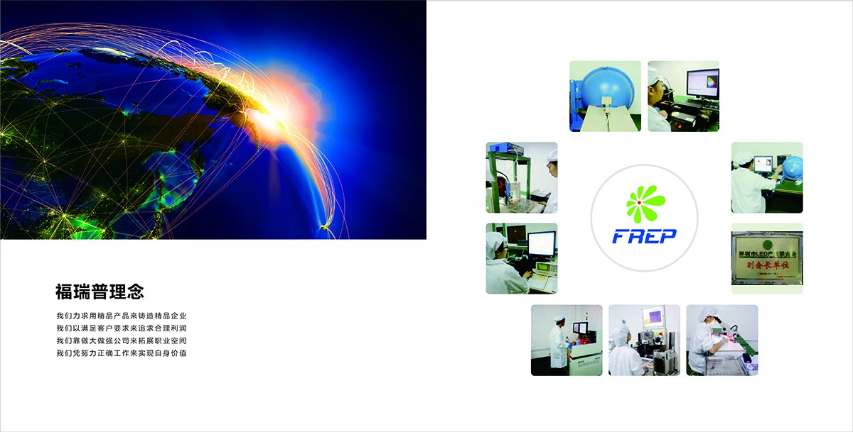 照明產(chǎn)品畫(huà)冊(cè)設(shè)計(jì),照明產(chǎn)品畫(huà)冊(cè)設(shè)計(jì)公司 照明產(chǎn)品畫(huà)冊(cè)設(shè)計(jì),照明產(chǎn)品畫(huà)冊(cè)設(shè)計(jì)公司