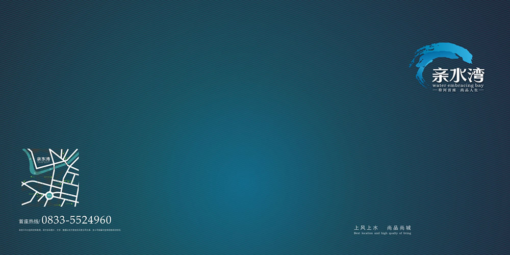 房地產(chǎn)宣傳畫冊設(shè)計-房地產(chǎn)宣傳畫冊設(shè)計公司