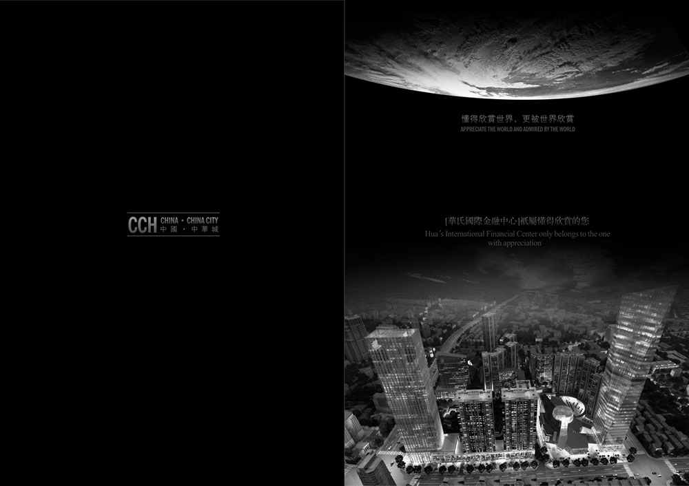 金融畫冊(cè)設(shè)計(jì)-金融畫冊(cè)設(shè)計(jì)公司 金融畫冊(cè)設(shè)計(jì)-金融畫冊(cè)設(shè)計(jì)公司