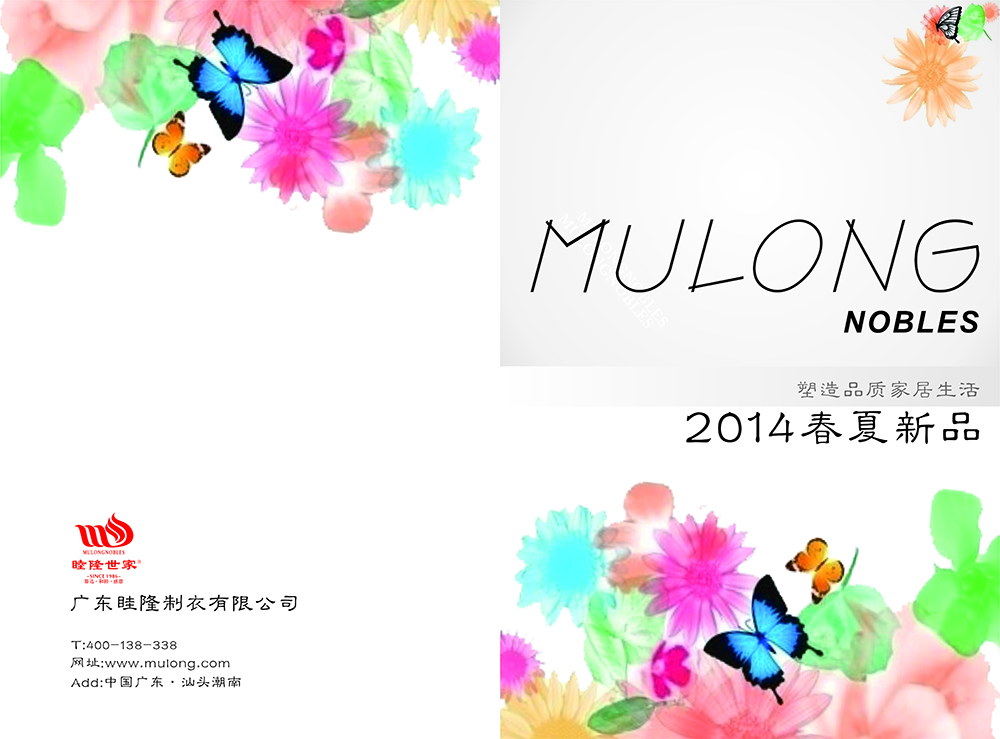 mulono服裝畫冊(cè)設(shè)計(jì)-服裝畫冊(cè)設(shè)計(jì)公司 mulono服裝畫冊(cè)設(shè)計(jì)-服裝畫冊(cè)設(shè)計(jì)公司
