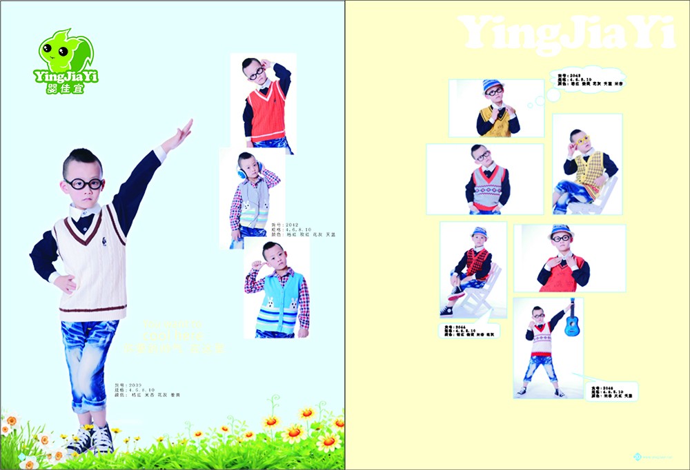 兒童服裝畫冊(cè)設(shè)計(jì)-兒童服裝畫冊(cè)設(shè)計(jì)公司