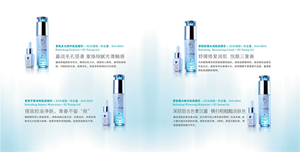 化妝品畫冊設(shè)計-化妝品畫冊設(shè)計公司