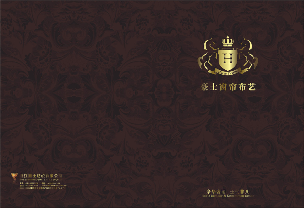 豪士窗簾布藝畫冊(cè)設(shè)計(jì),窗簾布藝產(chǎn)品畫冊(cè)設(shè)計(jì)公司 豪士窗簾布藝畫冊(cè)設(shè)計(jì)-窗簾布藝產(chǎn)品畫冊(cè)設(shè)計(jì)公司