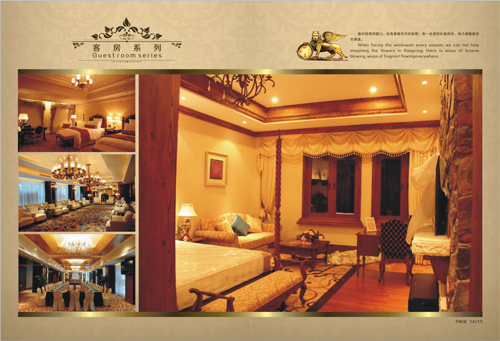 豪士窗簾布藝畫冊(cè)設(shè)計(jì),窗簾布藝產(chǎn)品畫冊(cè)設(shè)計(jì)公司 豪士窗簾布藝畫冊(cè)設(shè)計(jì)-窗簾布藝產(chǎn)品畫冊(cè)設(shè)計(jì)公司