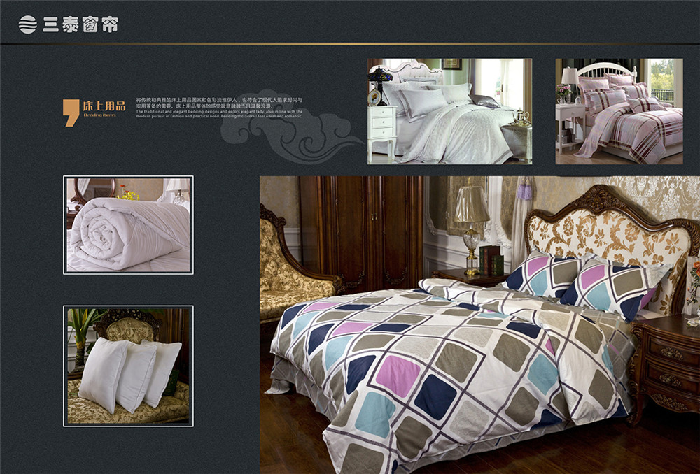 窗簾布藝產(chǎn)品畫(huà)冊(cè)設(shè)計(jì)-窗簾布藝產(chǎn)品畫(huà)冊(cè)設(shè)計(jì)公司