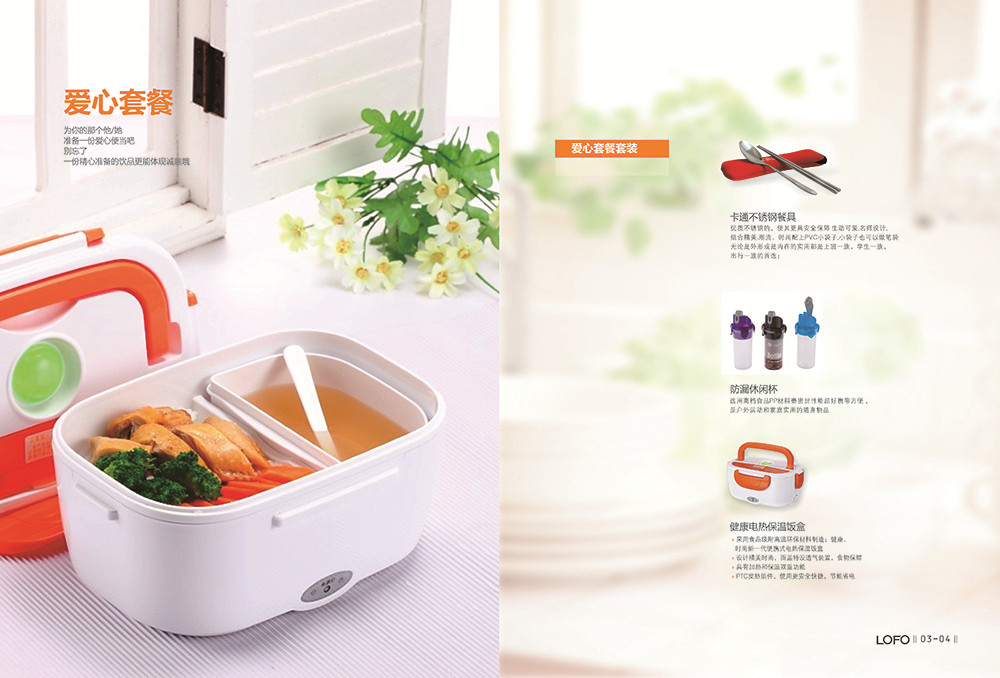 保鮮盒產(chǎn)品畫冊設計-保鮮盒產(chǎn)品畫冊設計公司