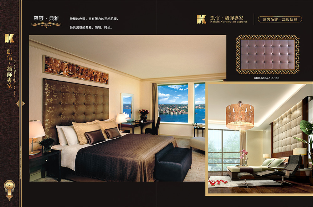 墻飾產(chǎn)品畫(huà)冊(cè)設(shè)計(jì)-墻飾產(chǎn)品畫(huà)冊(cè)設(shè)計(jì)公司 墻飾產(chǎn)品畫(huà)冊(cè)設(shè)計(jì)-墻飾產(chǎn)品畫(huà)冊(cè)設(shè)計(jì)公司