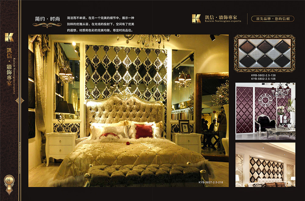 墻飾產(chǎn)品畫(huà)冊(cè)設(shè)計(jì)-墻飾產(chǎn)品畫(huà)冊(cè)設(shè)計(jì)公司 墻飾產(chǎn)品畫(huà)冊(cè)設(shè)計(jì)-墻飾產(chǎn)品畫(huà)冊(cè)設(shè)計(jì)公司