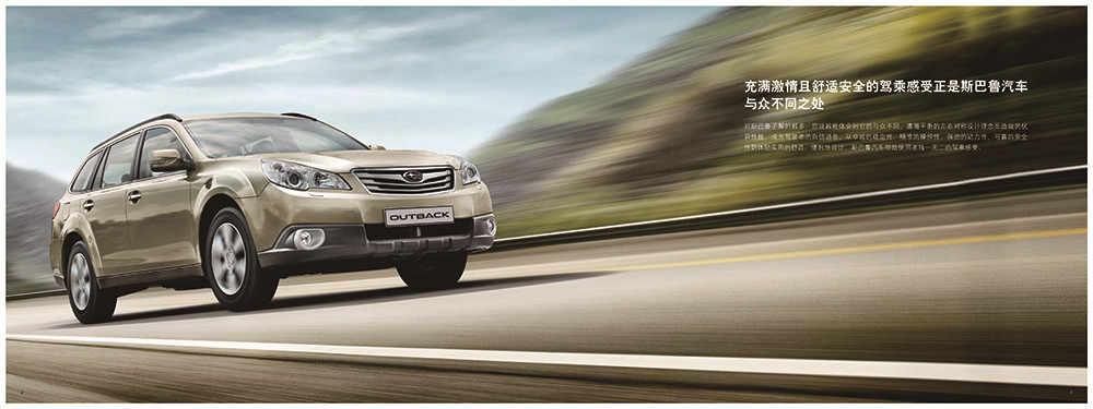 汽車配件畫冊設計,汽車配件畫冊設計公司