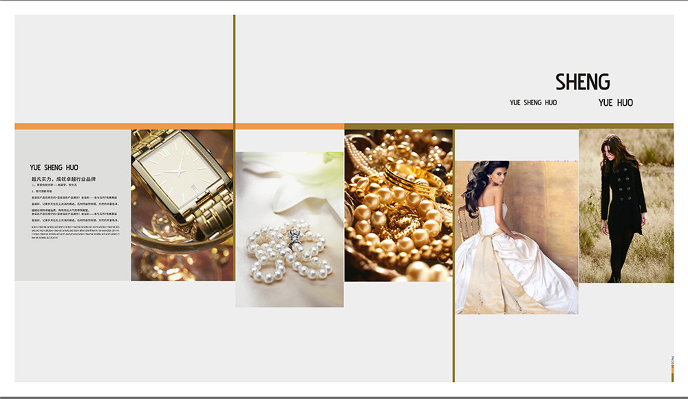 新南岳陶瓷產(chǎn)品畫冊設(shè)計-陶瓷產(chǎn)品畫冊設(shè)計公司 新南岳陶瓷產(chǎn)品畫冊設(shè)計-陶瓷產(chǎn)品畫冊設(shè)計公司