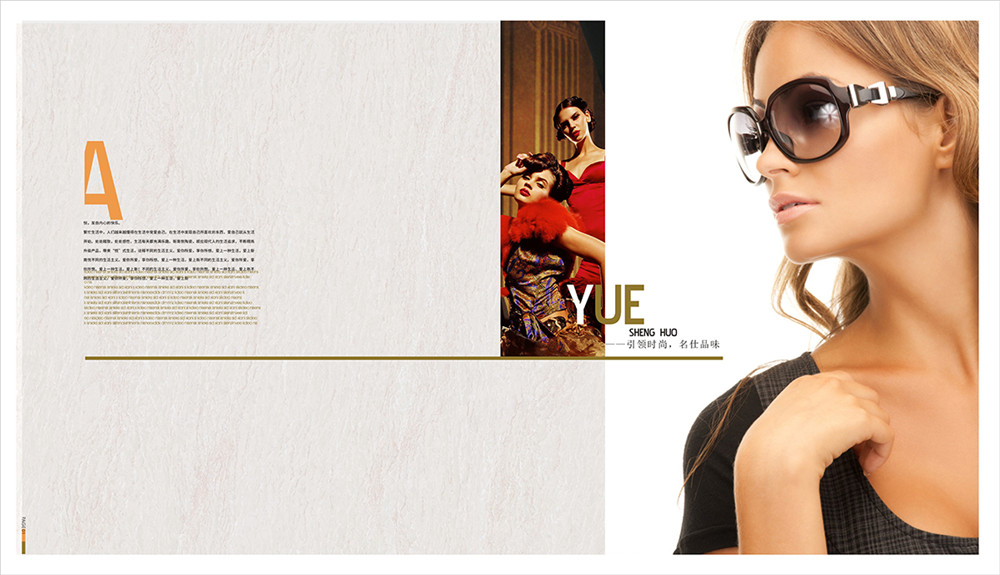 新南岳陶瓷產(chǎn)品畫冊設(shè)計-陶瓷產(chǎn)品畫冊設(shè)計公司 新南岳陶瓷產(chǎn)品畫冊設(shè)計-陶瓷產(chǎn)品畫冊設(shè)計公司