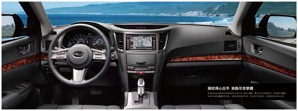 廣州汽車行業(yè)畫冊設計-汽車畫冊設計公司