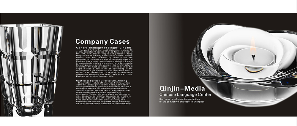 玻璃制品畫冊(cè)設(shè)計(jì),玻璃產(chǎn)品畫冊(cè)設(shè)計(jì)公司 玻璃制品畫冊(cè)設(shè)計(jì),玻璃產(chǎn)品畫冊(cè)設(shè)計(jì)公司