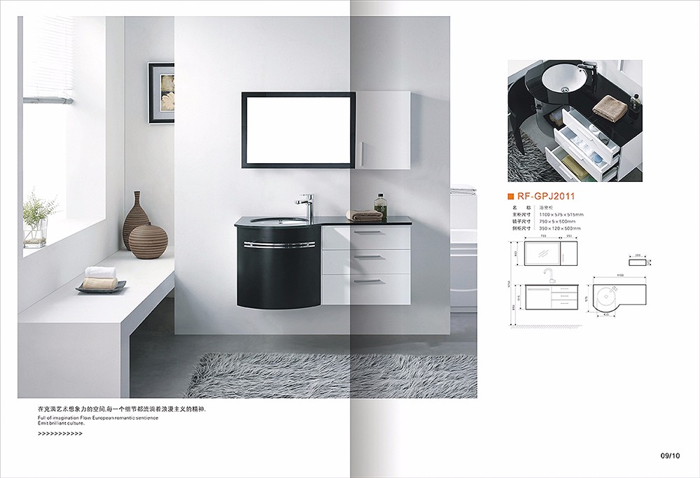 浴室柜子畫冊設(shè)計(jì),浴室家具畫冊設(shè)計(jì)公司