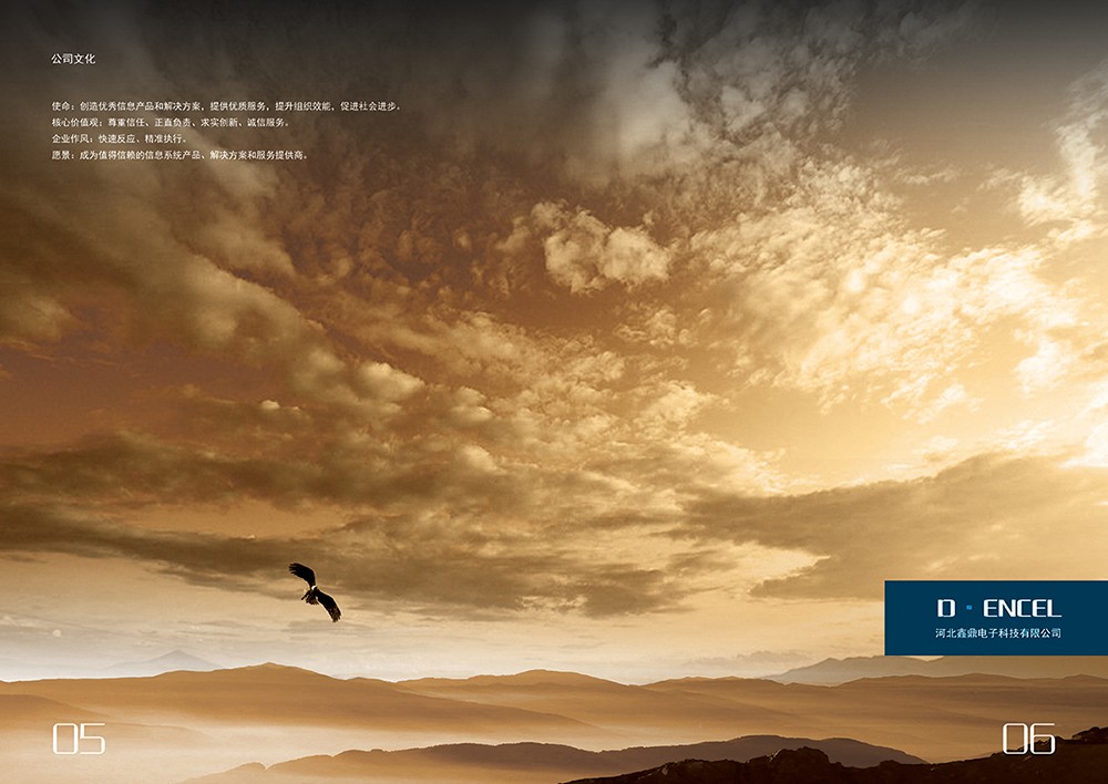 電子畫冊(cè)設(shè)計(jì),科技畫冊(cè)設(shè)計(jì)公司 電子畫冊(cè)設(shè)計(jì),科技畫冊(cè)設(shè)計(jì)公司