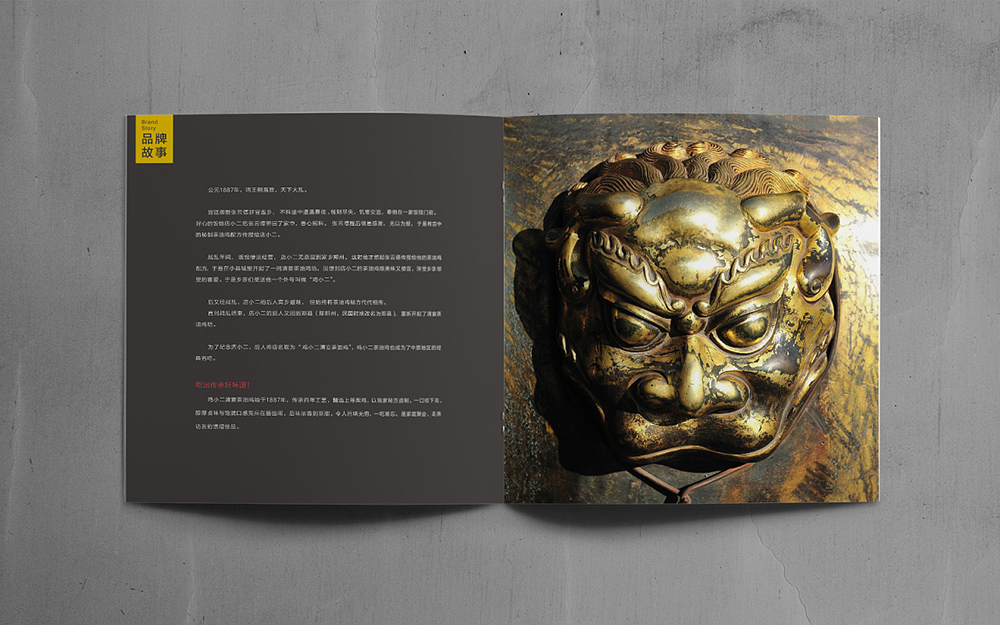 招商手冊(cè)設(shè)計(jì),招商手冊(cè)設(shè)計(jì)公司 招商手冊(cè)設(shè)計(jì),招商手冊(cè)設(shè)計(jì)公司