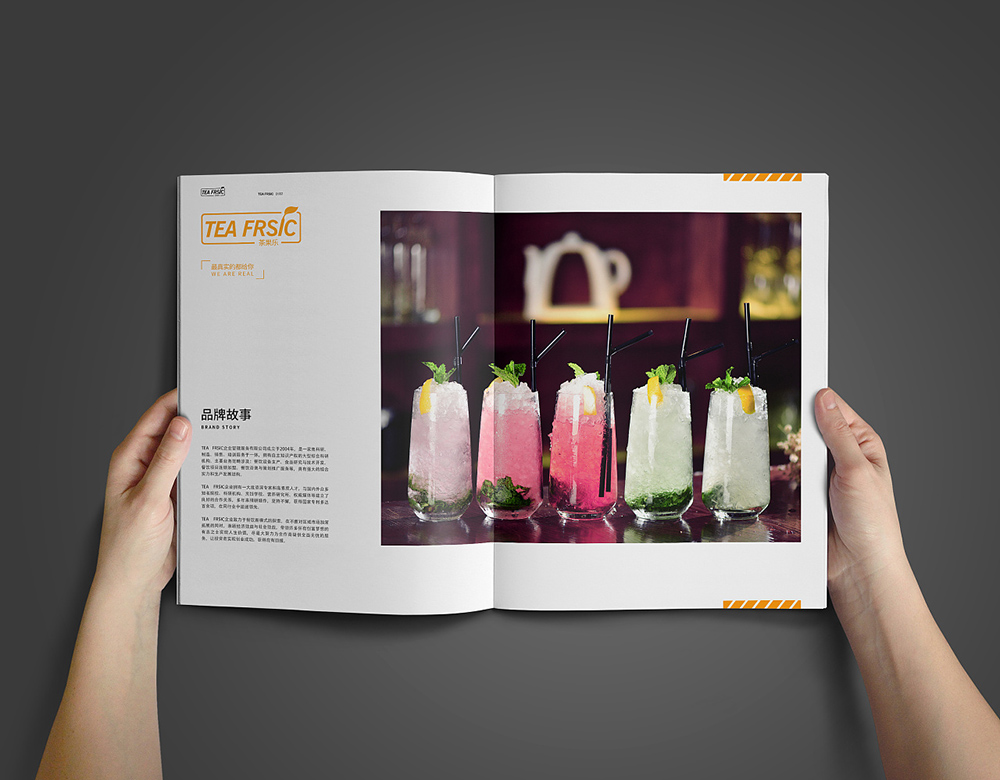 茶果樂產(chǎn)品畫冊設(shè)計(jì),產(chǎn)品畫冊設(shè)計(jì)公司 茶果樂產(chǎn)品畫冊設(shè)計(jì),產(chǎn)品畫冊設(shè)計(jì)公司