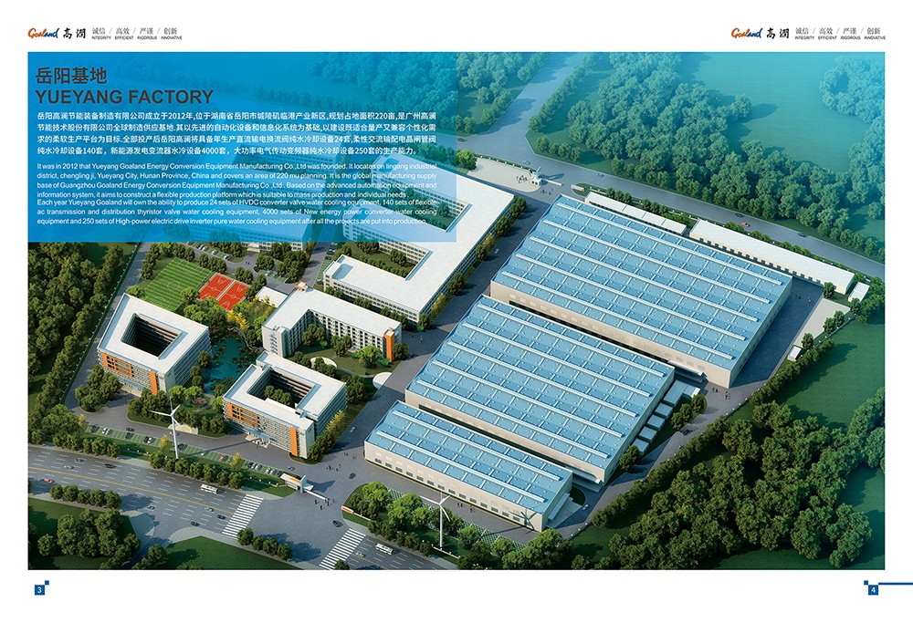 上市公司畫冊設(shè)計(jì),上市集團(tuán)畫冊設(shè)計(jì)公司 上市公司畫冊設(shè)計(jì),上市集團(tuán)畫冊設(shè)計(jì)公司