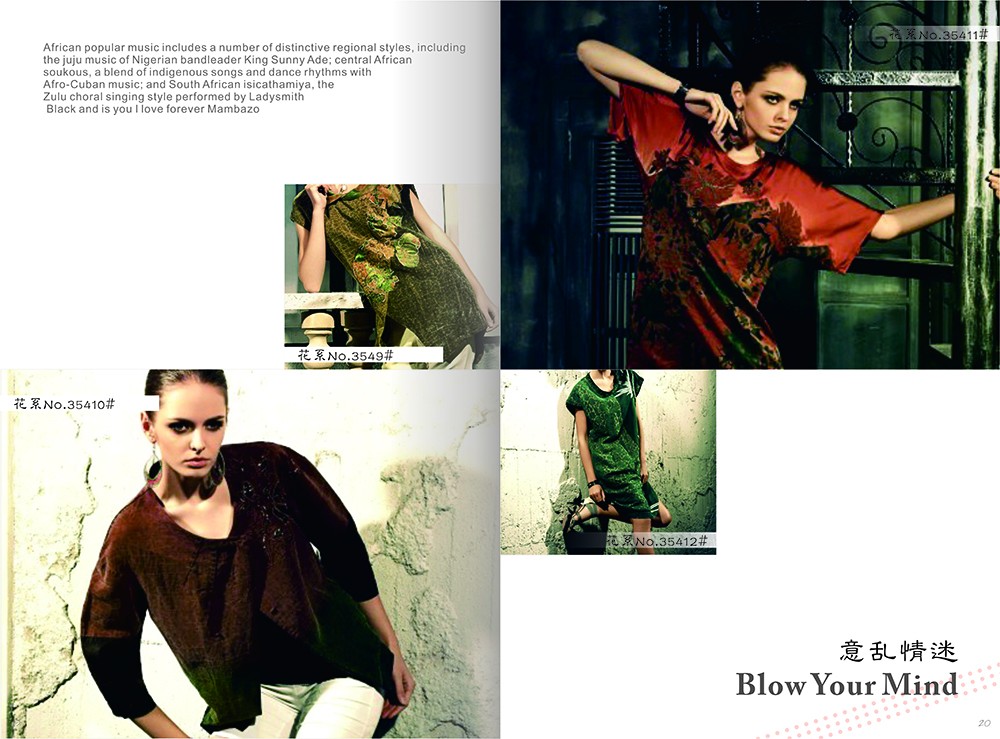 服飾類畫冊設(shè)計,服飾類畫冊設(shè)計公司 服飾類畫冊設(shè)計,服飾類畫冊設(shè)計公司