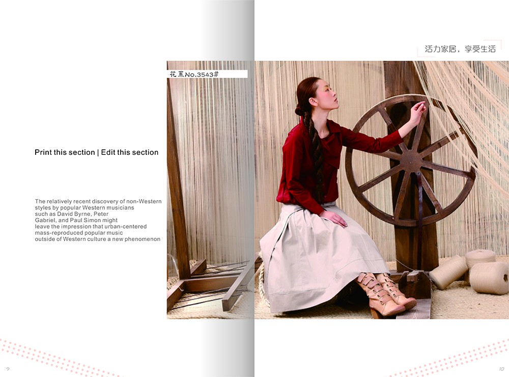 服飾類畫冊設(shè)計,服飾類畫冊設(shè)計公司 服飾類畫冊設(shè)計,服飾類畫冊設(shè)計公司