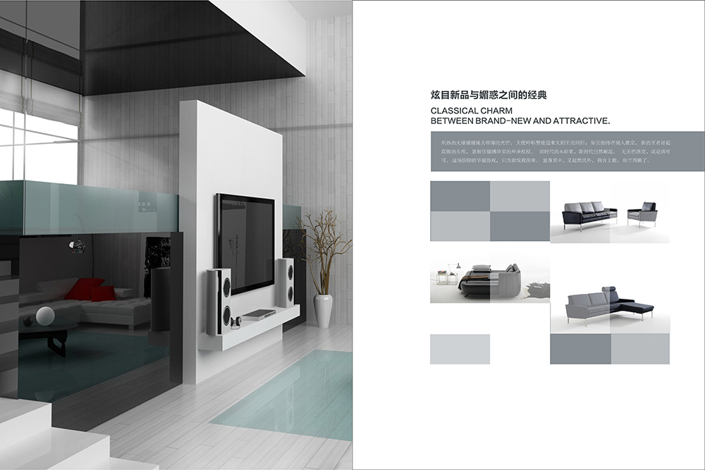 廣州家具畫冊設計-家具產(chǎn)品畫冊設計公司 廣州家具畫冊設計-家具產(chǎn)品畫冊設計公司