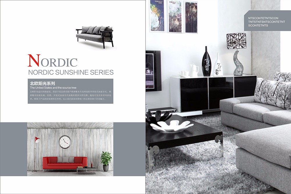 廣州家具畫冊設計-家具產(chǎn)品畫冊設計公司 廣州家具畫冊設計-家具產(chǎn)品畫冊設計公司