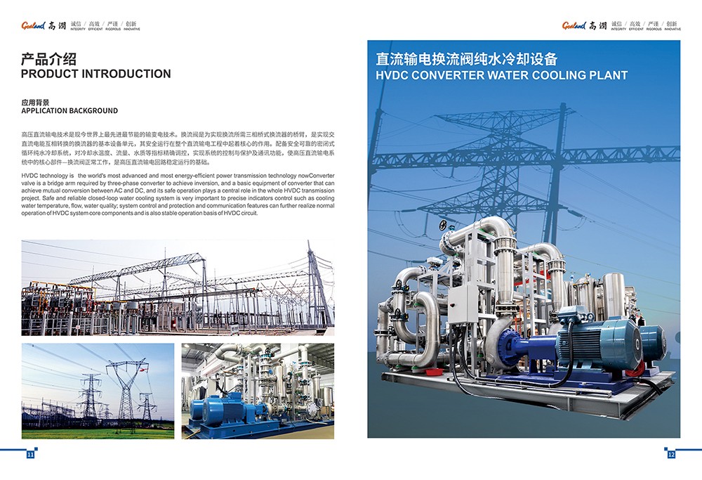 企業(yè)畫冊設計,企業(yè)畫冊設計公司 企業(yè)畫冊設計,企業(yè)畫冊設計公司