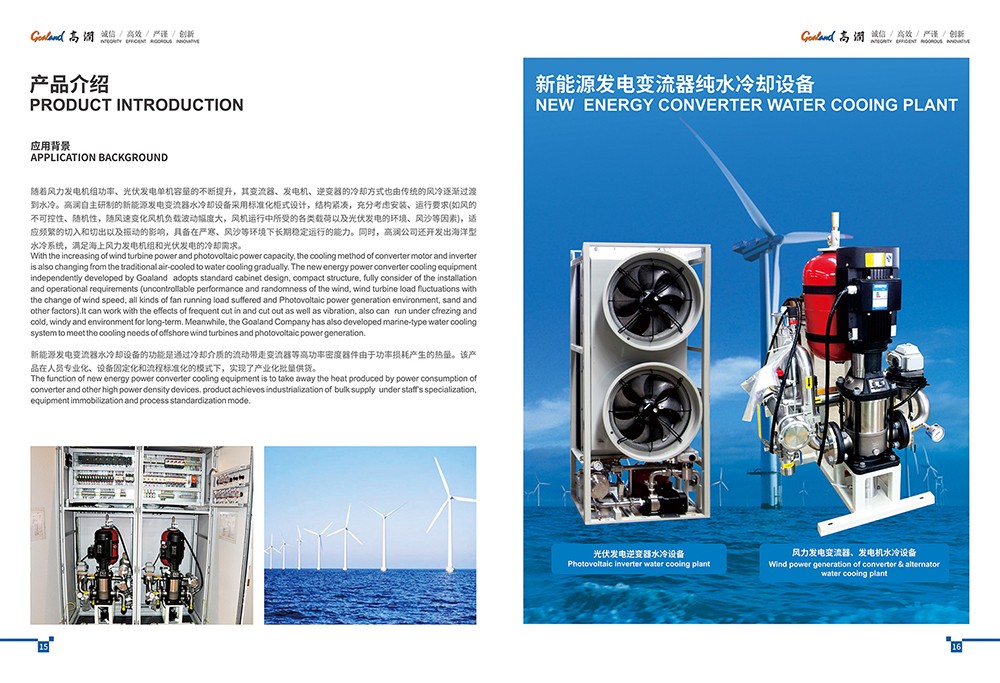 企業(yè)畫冊設計,企業(yè)畫冊設計公司 企業(yè)畫冊設計,企業(yè)畫冊設計公司