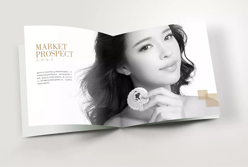 美容行業(yè)畫(huà)冊(cè)設(shè)計(jì),美容行業(yè)畫(huà)冊(cè)設(shè)計(jì)公司