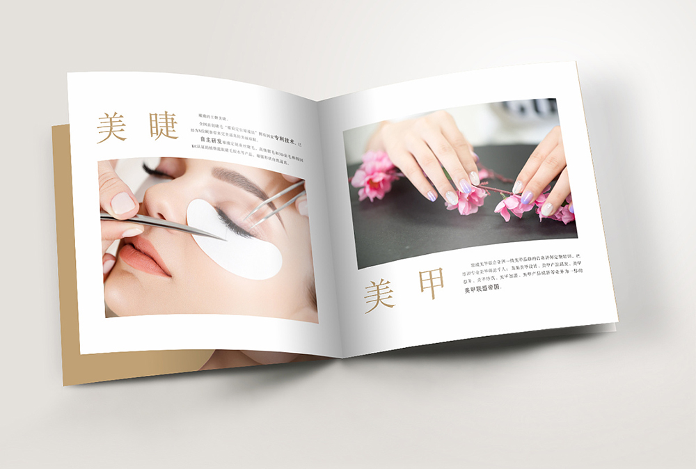美容行業(yè)畫(huà)冊(cè)設(shè)計(jì),美容行業(yè)畫(huà)冊(cè)設(shè)計(jì)公司