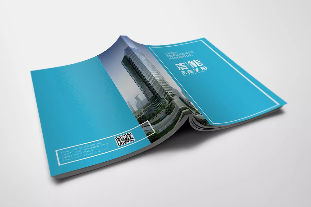 招商手冊(cè)設(shè)計(jì),招商手冊(cè)設(shè)計(jì)公司 招商手冊(cè)設(shè)計(jì),招商手冊(cè)設(shè)計(jì)公司
