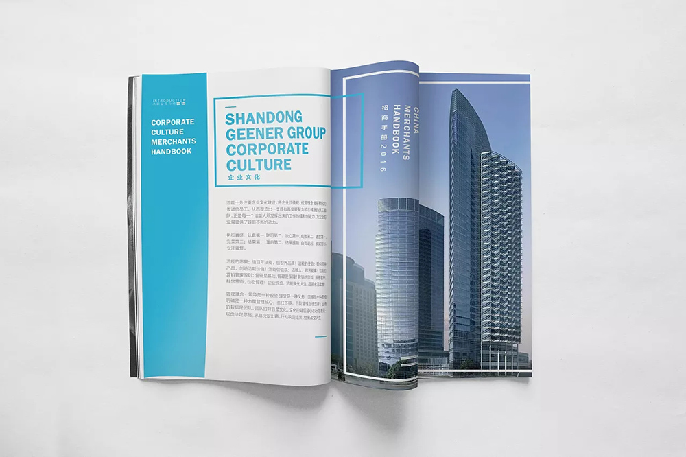招商手冊(cè)設(shè)計(jì),招商手冊(cè)設(shè)計(jì)公司 招商手冊(cè)設(shè)計(jì),招商手冊(cè)設(shè)計(jì)公司