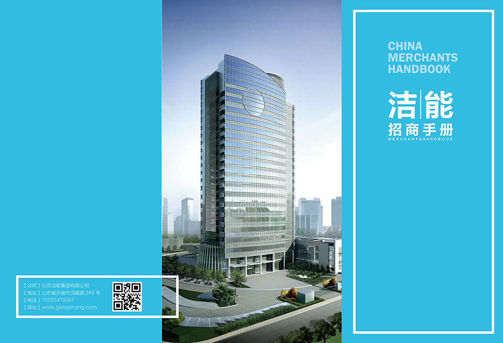 招商手冊(cè)設(shè)計(jì),招商手冊(cè)設(shè)計(jì)公司 招商手冊(cè)設(shè)計(jì),招商手冊(cè)設(shè)計(jì)公司