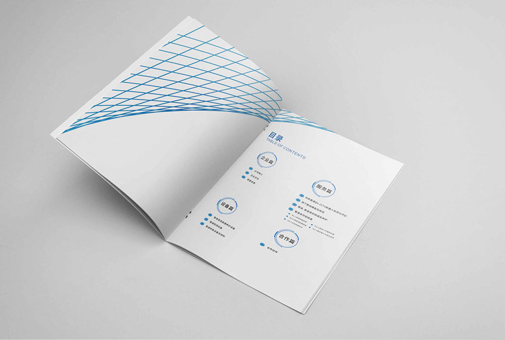 市政工程行業(yè)畫冊設(shè)計(jì),市政工程行業(yè)畫冊設(shè)計(jì)公司 市政工程行業(yè)畫冊設(shè)計(jì),市政工程行業(yè)畫冊設(shè)計(jì)公司