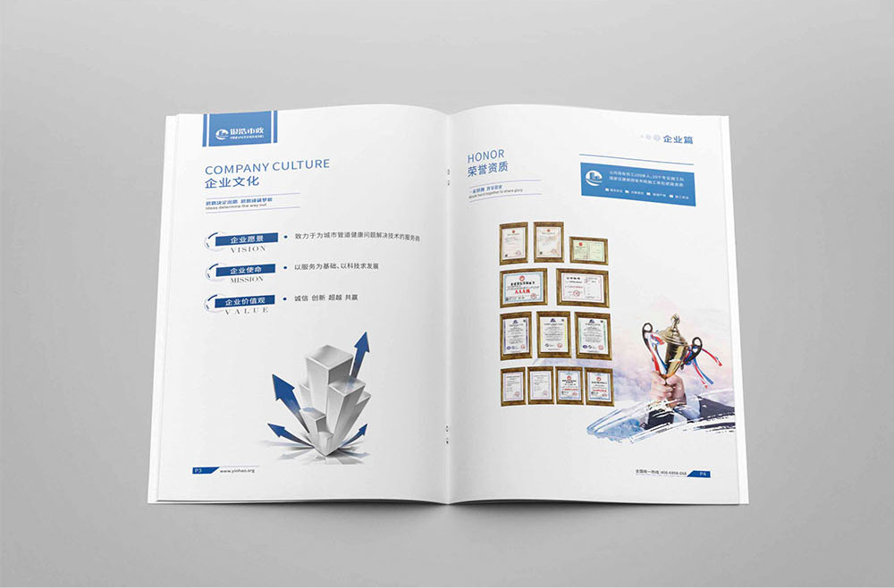 市政工程行業(yè)畫冊設(shè)計(jì),市政工程行業(yè)畫冊設(shè)計(jì)公司 市政工程行業(yè)畫冊設(shè)計(jì),市政工程行業(yè)畫冊設(shè)計(jì)公司