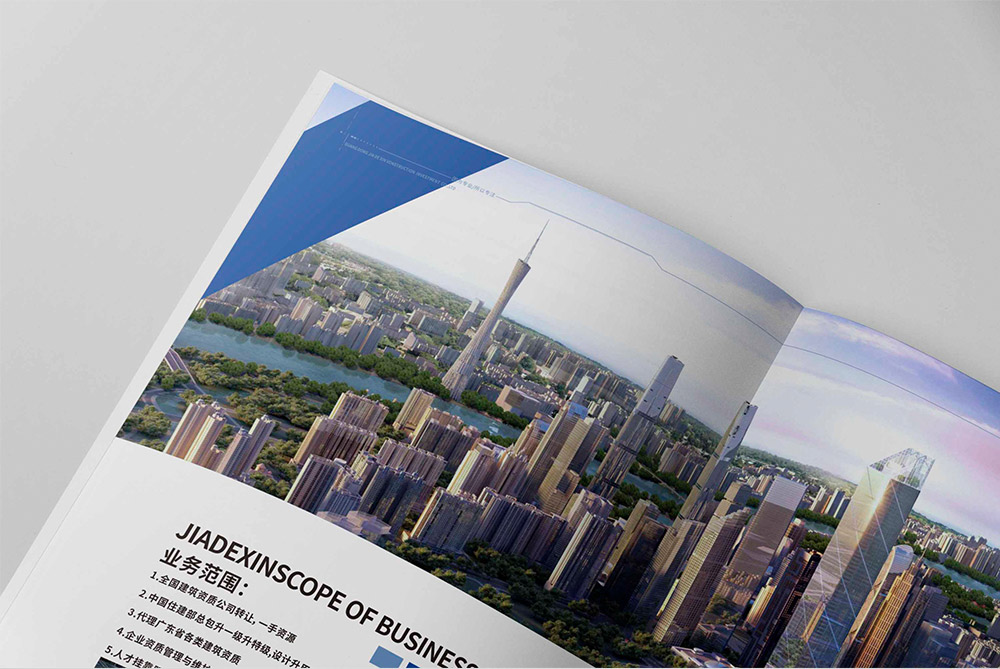 資質(zhì)證書辦理畫冊(cè)設(shè)計(jì),建設(shè)投資畫冊(cè)設(shè)計(jì) 資質(zhì)證書辦理畫冊(cè)設(shè)計(jì),建設(shè)投資畫冊(cè)設(shè)計(jì)