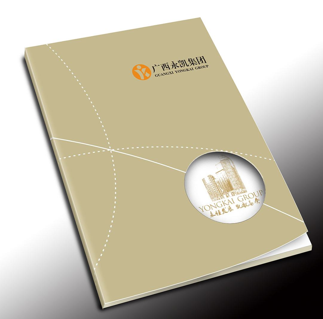 企業(yè)宣傳冊(cè)設(shè)計(jì)如何設(shè)計(jì)構(gòu)思好？