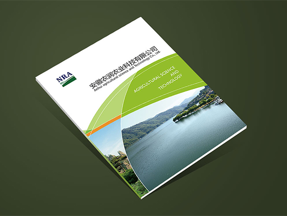 宣傳冊(cè)設(shè)計(jì)的資費(fèi)標(biāo)準(zhǔn)多少錢?