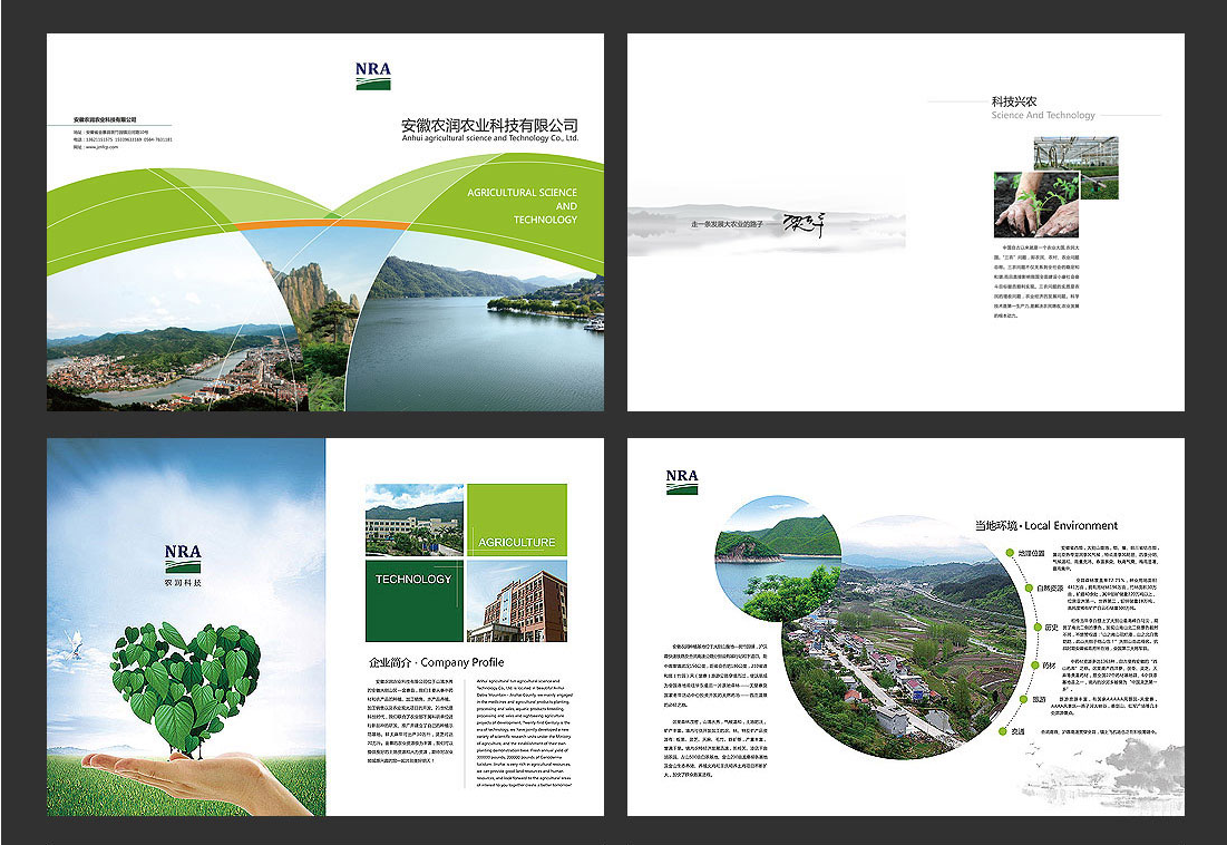 宣傳冊設(shè)計的資費標準圖二