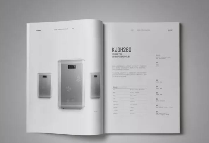 空氣凈化家電行業(yè)畫冊設(shè)計(jì)圖 空氣凈化家電行業(yè)畫冊設(shè)計(jì)圖