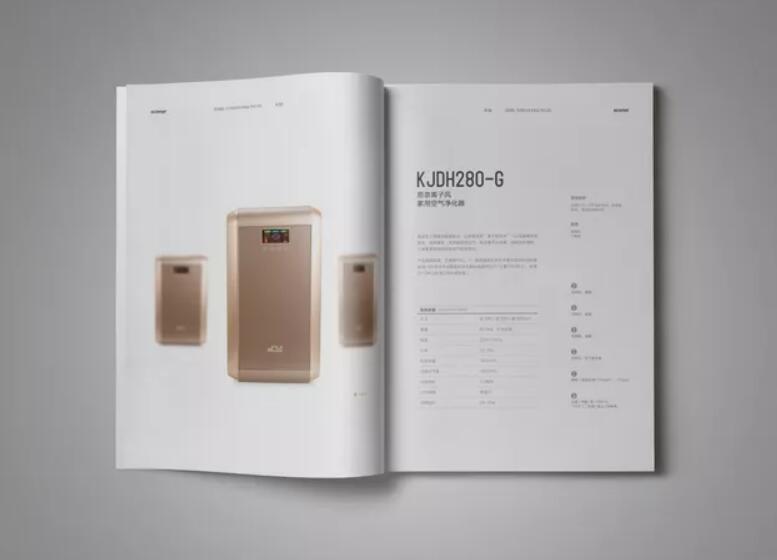 空氣凈化家電行業(yè)畫冊設(shè)計(jì)圖 空氣凈化家電行業(yè)畫冊設(shè)計(jì)圖
