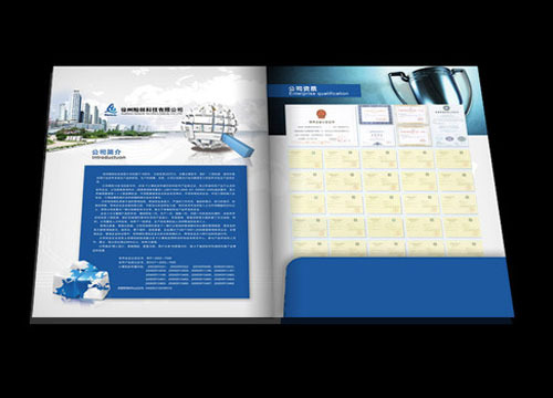 畫(huà)冊(cè)印刷要多少P才能起印 分辨率要求是多少