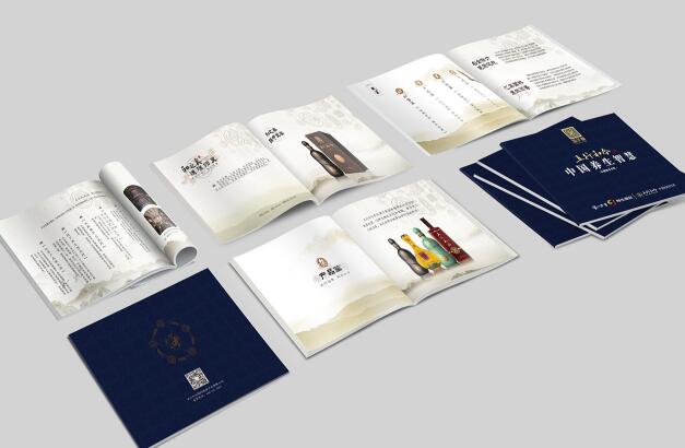 酒類(lèi)宣傳冊(cè)設(shè)計(jì)圖 酒類(lèi)宣傳冊(cè)設(shè)計(jì)圖