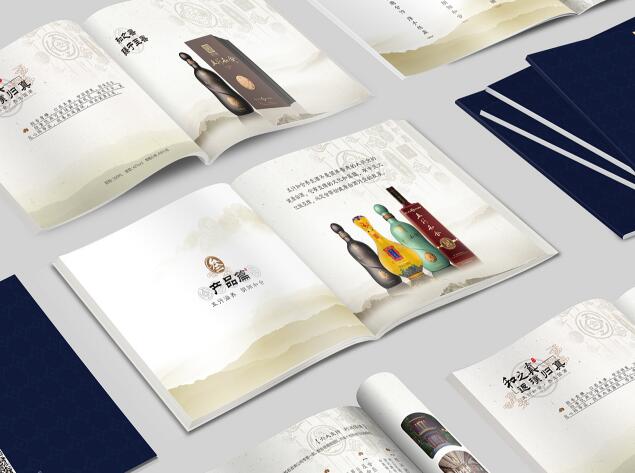 酒類(lèi)宣傳冊(cè)設(shè)計(jì)圖 酒類(lèi)宣傳冊(cè)設(shè)計(jì)圖