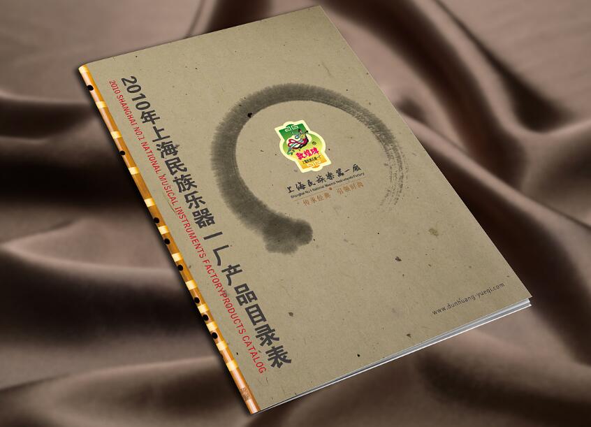 產(chǎn)品畫冊設(shè)計(jì)