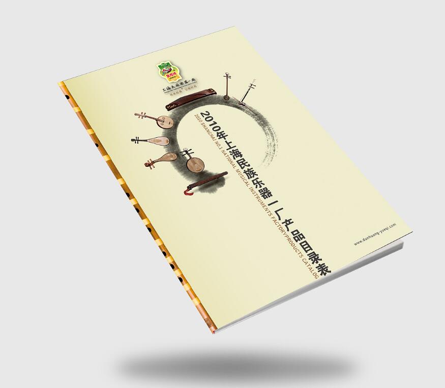 產(chǎn)品畫冊設(shè)計(jì)